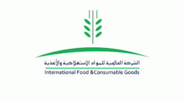 شعار الشركة 1